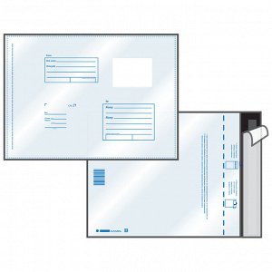 Пакет почтовый B4, UltraPac, 250*353мм, полиэтилен, отр. лента, 70мкм