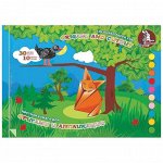 Цветная бумага для оригами и аппликации Лилия Холдинг &quot;Басня&quot;, A4, 30л., 10цв., на пружине