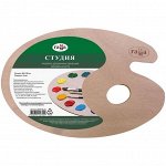 Палитра деревянная овальная Гамма &quot;Студия&quot;, 20*30см