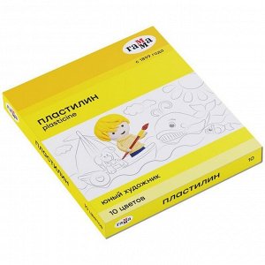 Пластилин Гамма "Юный художник" NEW, 10 цветов, 140г, со стеком, картон. упак.