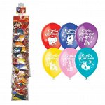 Воздушные шары, 5шт., М12/30см, Поиск &quot;С Днём рождения&quot;, пастель+декор, ассорти, европод,стриплента