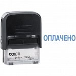 Штамп Colop &quot;ОПЛАЧЕНО&quot;, 38*14мм