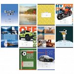 Тетрадь 12л., клетка BG &quot;Mix-10. Мальчики&quot;, 10 дизайнов