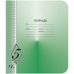 Тетрадь 12л., клетка КФОБ &quot;Великолепная пятерка&quot;