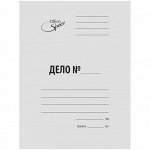 Скоросшиватель &quot;Дело&quot;, картон мелованный, 300 г/м2, белый, пробитый