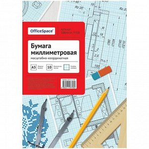 Бумага масштабно-координатная А3 10 л, голубая, в папке