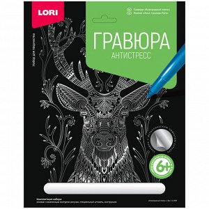 Гравюра с эффектом золота Lori "Антистресс. Благородный олень", 23,5*17,5см