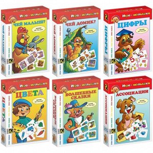 Игра настольная Step Puzzle "Игры-малышки", картонная коробка