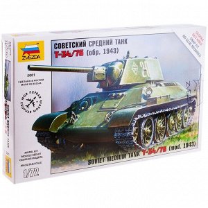 Модель для сборки Звезда "Советский средний танк Т-34/76", масштаб 1:72