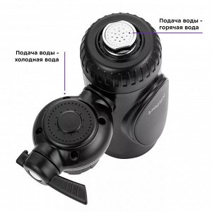 Проточный водонагреватель КТ-4034