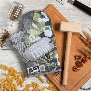 Кухонный набор «Настоящий герой»: варежка-прихватка 20x28 см, молоток деревянный