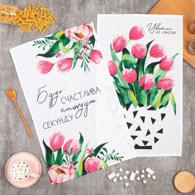 Яркие кухонные полотенца — отличный подарок