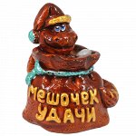 Мешочек удачи 6 см, гипс прессованный с камнем