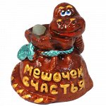 Мешочек счастья 6 см, гипс прессованный с камнем