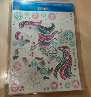 Новогодний единорог
