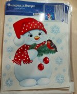 Оформительные наклейки