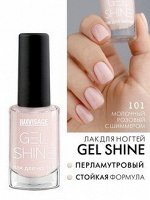 Лак для ногтей LUXVISAGE GEL SHINE