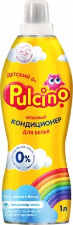 Кондиционер для белья для детской одежды