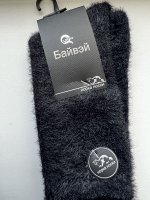 Мужские Термоноски из меха норки, размер 41-47