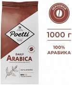 Кофе в зернах