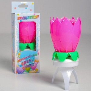 Свеча для торта музыкальная ""Тюльпан"", крутящаяся, розовая, 14,5×6 см