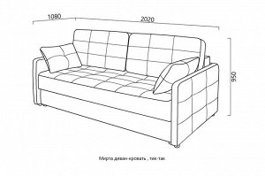 Диван-кровать Мирта пружина тик-так