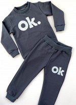 Костюм &quot;Ок&quot; цвет темно-серый,  (футер двухнитка без начеса)