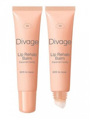 Диваж Восстанавливающий Бальзам для губ Divage Lip Rehab Balm SOS lip repair с ароматом карамели Caramel Candy