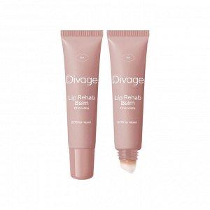 Диваж Восстанавливающий Бальзам для губ Divage Lip Rehab Balm SOS lip repair с ароматом шоколада Chocolate