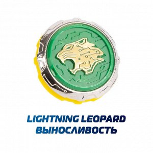 Инфинити Надо.Волчок Эпик Лончер Старт.Light.Leopard.TM Infinity Nado