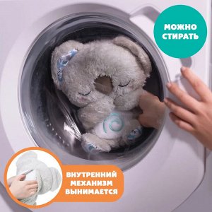 Ауби. Плюшевая игрушка Коала для засыпания, свет и звук. TM Auby