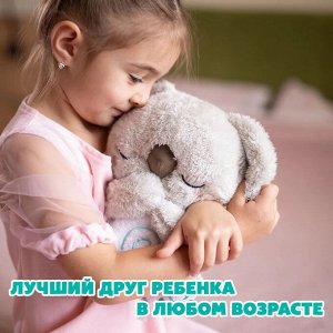 Ауби. Плюшевая игрушка Коала для засыпания, свет и звук. TM Auby