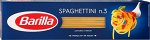 Макаронные изделия Barilla Spaghetti No.3 Спагеттини, 450г