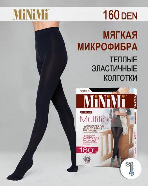 MINIMI COTONE 160 MAXI Колготки женские теплые эластичные из хлопка