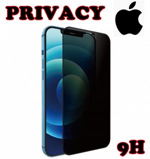 Защитное стекло на экран смартфона HD PRIVACY анти-шпион 9H для Iphone все ТОПОВЫЕ модели