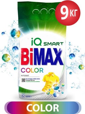 БиМакс Порошок для стирки автомат "Color" 9 кг