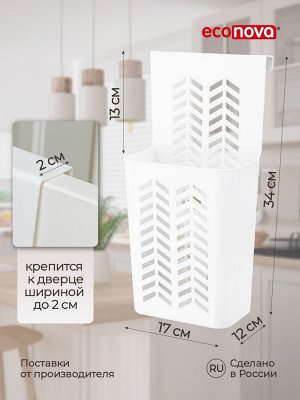 КОРЗИНА ПОДВЕСНАЯ, 170Х120Х340 ММ(белый)