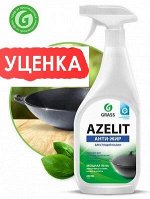 ГРАСС AZELIT КАЗАН чистящее средство анти жир курок 600мл
