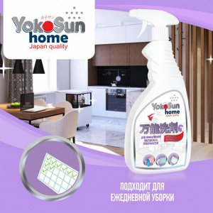 Универсальное чистящее средство для уборки дома YokoSun 500 мл