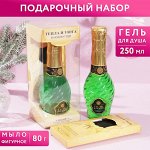 Набор «Тепла и уюта»: гель для душа, аромат шампанского,250 мл; мыло в форме плитки шоколада