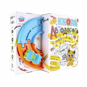 Игровой набор KNOPA 86202 Автодорога 2,5 м с машинками