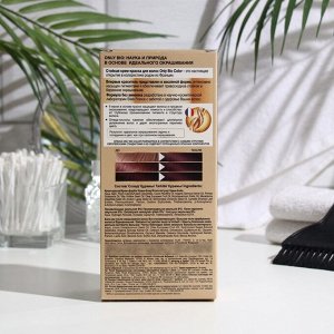 Стойкая крем-краска для волос серии Only Bio COLOR тон 4.3 шоколад, 115 мл