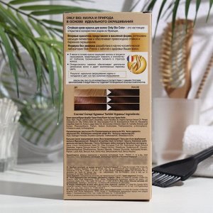 Стойкая крем-краска для волос серии Only Bio COLOR тон 3.3 горький шоколад, 115 мл