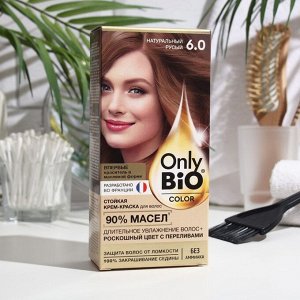 Стойкая крем-краска для волос серии Only Bio COLOR тон 6.0 натуральный русый, 115 мл