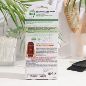 Краска для волос кератиновая Only Bio Color темный каштан, 50 мл