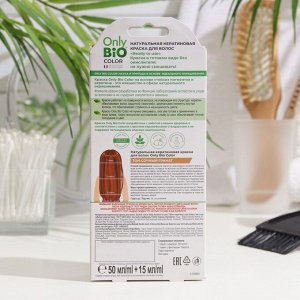 Fitoкосметика Краска для волос кератиновая Only Bio Color сочный гранат, 50 мл