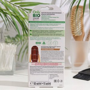 Краска для волос кератиновая Only Bio Color медно-рыжий, 50 мл