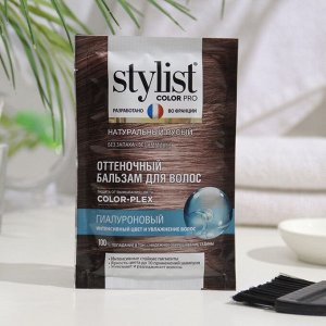 Бальзам для волос оттеночный STYLIST COLOR PRO гиалуроновый, натуральный русый, 50мл