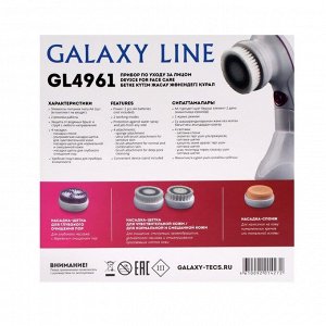 Щётка-массажер Galaxy LINE GL4961, для лица, электрическая, 2 режима, 4 насадки, 2xAA, белая
