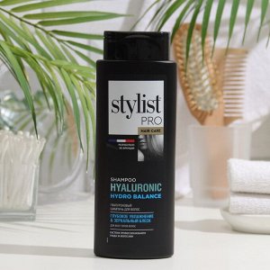 Шампунь для волос STYLIST PRO hair care гиалуроновый, глубокое увлажнение, 280мл